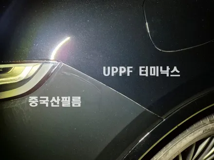 청라PPF 필름 시공, 저가 필름 써도 괜찮을까요 / 인천 서구 청라동