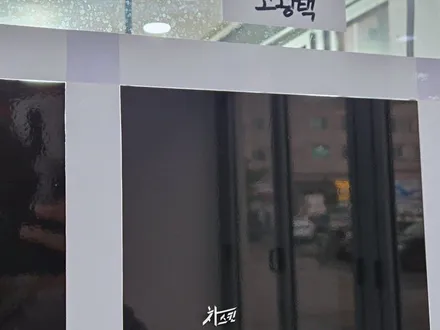 블랙 랩핑보다 블랙 PPF를 추천하는 이유 / 인천 서구 청라동