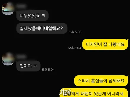 사이버트럭 랩핑 러스트 도전기 / 인천 서구 청라동