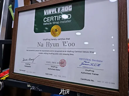 사틴블랙 랩핑 인증 없는 곳은 워런티 보증도 받기 어려워 / 인천 서구 청라동