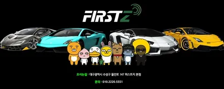 [대구랩핑][수성구루프스킨][랩핑은퍼스트지] / 대구 수성구