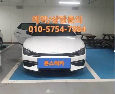 자동차 통풍 시트 라면 국물 제거 음식물 국물 냄새제거 의왕시 출장세차 / 성남, 분당, 판교