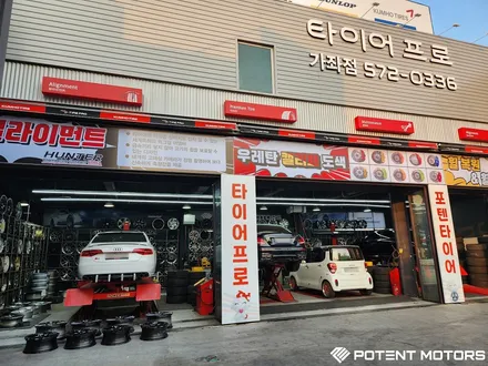 휠도장 아우디 S8 HRE 21인치 휠 커스텀 / 인천 서구,부평,부천