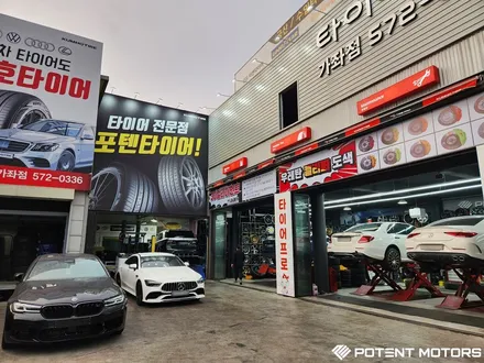 브레이크도색 전문점 포텐모터스 / 인천 서구,부평,부천