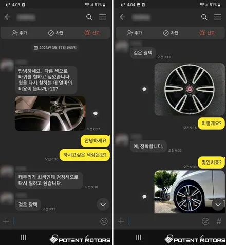 벤츠 AMG 휠 도색 20인치 휠 커스텀 / 인천 서구,부평,부천