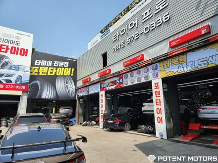 BMW7시리즈휠 BMW 7시리즈 20인치 휠 수리복원장착 / 인천 서구,부평,부천