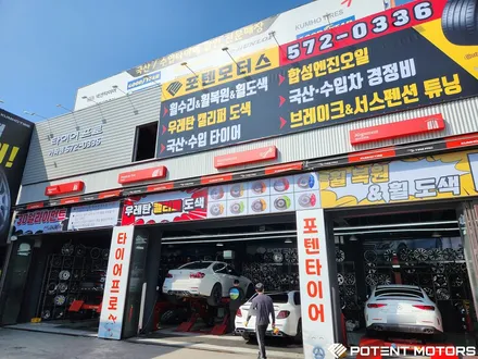인천휠수리 제네시스 G70 순정19인치 매트블랙휠 수리 도색 장착 / 인천 서구,부평,부천