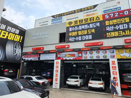 쏘렌토휠도색 신형 순정20인치 유광블랙 커스텀 장착 / 인천 서구,부평,부천