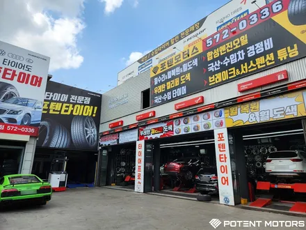 아우디 R8 휠복원 순정20인치 수리 복원 장착 / 인천 서구,부평,부천