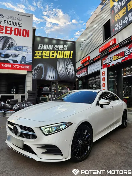 벤츠휠복원 벤츠 CLS 순정 20인치 휠 복원 도색 후기 / 인천 서구,부평,부천