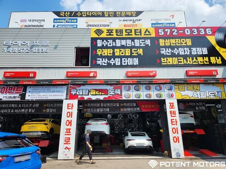 인천휠도색 BMW X3 휠 도색 작업 후기 / 인천 서구,부평,부천