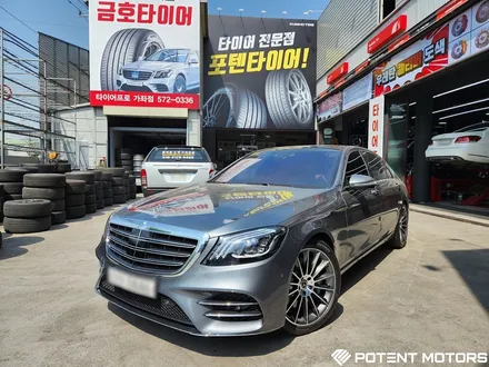 벤츠 S450 벤츠 마차휠 20인치 휠 GT forged 건메탈폴리쉬 장착 / 인천 서구,부평,부천