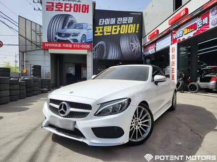 벤츠 C클래스 순정 19인치 건메탈폴리쉬 휠복원 장착 / 인천 서구,부평,부천