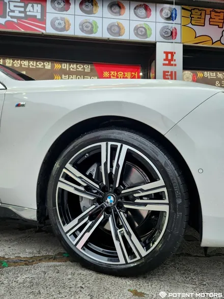 인천 서구 / 휠복원(휠수리) / BMW / i7