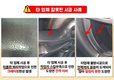 인천 서구 / 휠 커스텀 튜닝 / 벤츠 / E-클래스