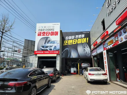 BMW7시리즈휠 BMW 7시리즈 20인치 휠 수리복원장착 / 인천 서구,부평,부천
