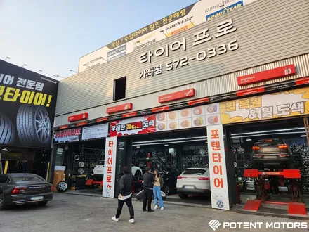 인천캘리퍼도색 잘하는 곳 포텐모터스 / 인천 서구,부평,부천