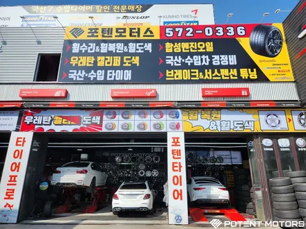 인천휠수리 제네시스 G70 순정19인치 매트블랙휠 수리 도색 장착 / 인천 서구,부평,부천