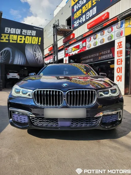타이어 싼곳 저렴하고 좋은 곳 교체 후기 / BMW / 7시리즈 (G11) / 인천 서구,부평,부천