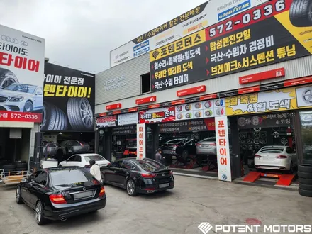 브레이크캘리퍼도색 포르쉐 파나메라 후기 / 포르쉐 / 파나메라 / 인천,부평,부천