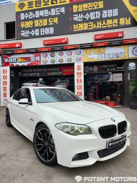 인천 서구 / 휠튜닝 / BMW / 5시리즈
