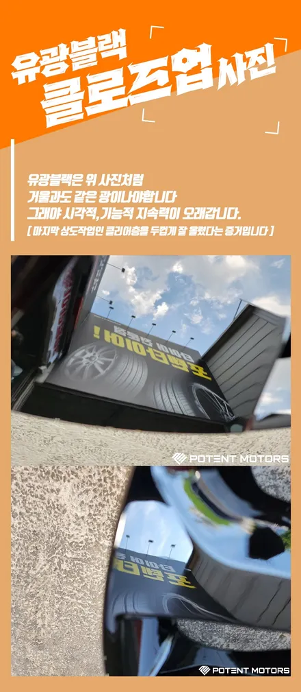 김포 아우디 A7 휠복원 휠도색 만족후기 / 아우디 / A7 / 인천,부평,부천
