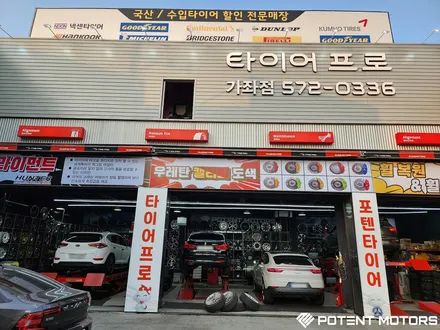 인천캘리퍼도색 잘하는 곳 포텐모터스 / 인천 서구,부평,부천