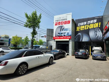 한국타이어벤투스 벤츠S580 한국 벤투스 S1 noble2 타이어교체 / 인천 서구,부평,부천