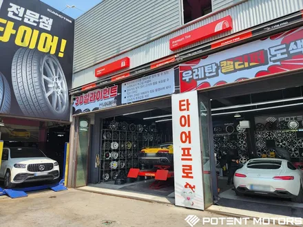 인천 가좌동 타이어 벤츠 AMG GT 벤투스S1 evo3 19,20인치 장착 / 인천 서구,부평,부천
