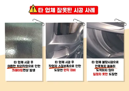인천휠복원 전문 포텐모터스 BMW휠 복원 작업 후기 / 인천 서구,부평,부천