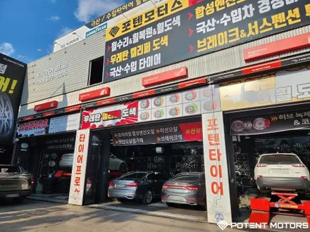 인천 서구 / 레드 캘리퍼도색 / 랜드로버 / 레인지로버 보그