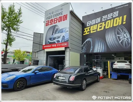 시흥휠복원 합리적인 가격을 통한 새차처럼 진행 / 인천 서구,부평,부천