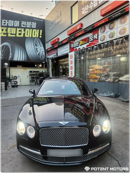 송도휠도색 잘하는 포텐 후기 / 인천 서구 가좌동