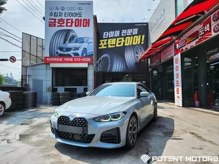 인천타이어 교체 전문 포텐타이어 장착 후기 / 인천 서구,부평,부천