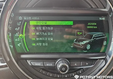 인천브레이크 미니 클럽맨 볼커만 브레이크 패드 교체! / 미니 / 클럽맨 / 인천,부평,부천