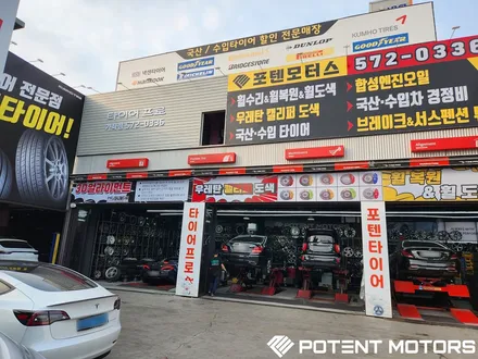 맥라렌휠 복원 도색 순정20인치 반무광메탈그레이 장착 / 인천 서구,부평,부천