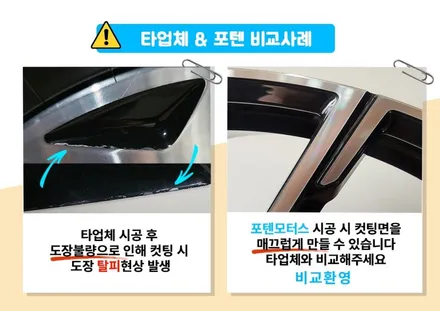 BMW휠복원 BMW 8시리즈 휠 복원 후기 / 인천 서구,부평,부천