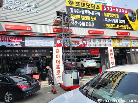인천휠도색 전문 포텐모터스 랜드로버휠 도색 작업 후기 / 인천 서구,부평,부천