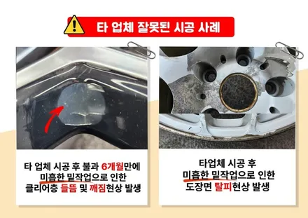 BMW휠복원 BMW 8시리즈 휠 복원 후기 / 인천 서구,부평,부천