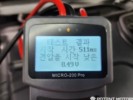 벤츠 엔진오일 교환 S클래스 작업 후기 / 인천 서구,부평,부천