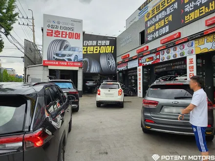 인천휠수리 벤츠 마이바흐 GLS600 작업 후기 / 인천 서구,부평,부천