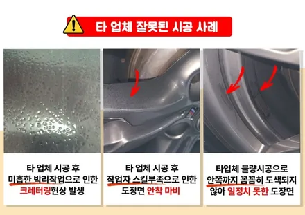BMW휠복원 BMW 8시리즈 휠 복원 후기 / 인천 서구,부평,부천