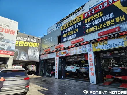 브레이크캘리퍼도색 포르쉐 마칸 도색 시공 / 인천 서구,부평,부천