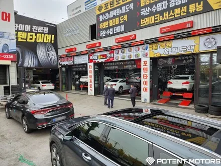 인천 서구 / 휠튜닝 / BMW / 5시리즈