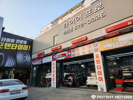 휠도장 아우디 S8 HRE 21인치 휠 커스텀 / 인천 서구,부평,부천