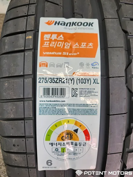 인천타이어싼곳 포르쉐 파나메라 한국 벤투스 S1 evo3 교체 / 인천 서구,부평,부천