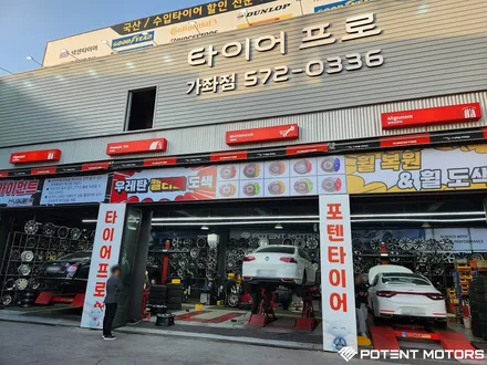 벤틀리 뮬산 순정21인치 유광블랙 레드포인트 휠 도색 복원 장착 / 인천 서구,부평,부천