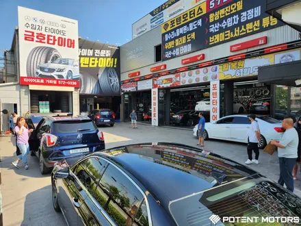 인천중고휠 한 번에 해결되는 포텐모터스 후기 / 인천 서구,부평,부천