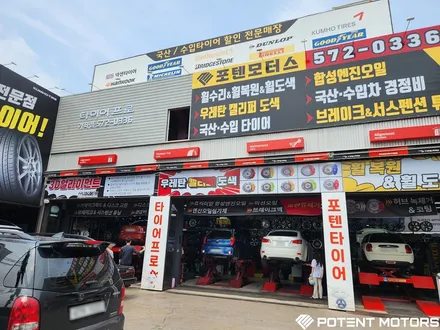 인천 브레이크 패드 교환 디스크 교환 작업 후기 / 인천 서구,부평,부천
