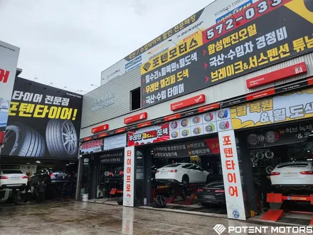 크롬휠도색 링컨 네비게이터 크롬 휠도색 작업 후기 / 인천 서구,부평,부천